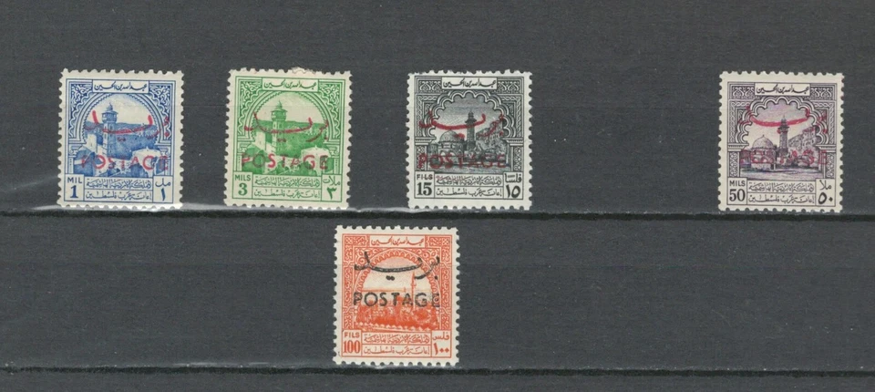 JORDAN KINGDOM POSTAGE OVERPRINT MH PALESTINE STAMPS HCV XXX LOT (JOR 860) - Image 1 of 1
