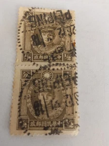 SELTENER 2ER STREIFEN CHINA 1946 MÄRTYRER TENG KENG UMGEKEHRTER AUFDRUCKFEHLER/MÖRDER - Bild 1 von 2