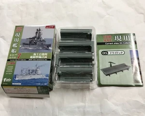 Kit de envío activo colección 705. Dry Dock F Toys F-toys escala 1/1250 - Imagen 1 de 1