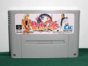 SNES -- Ryuuko no Ken / Art of Fighting -- Super Famicom. Japan Game. 13654 - Picture 1 of 4