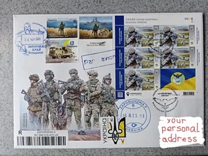 FDC Ukraine 2023 Main Directorate of Intelligence actual mailing to your address - Picture 1 of 2