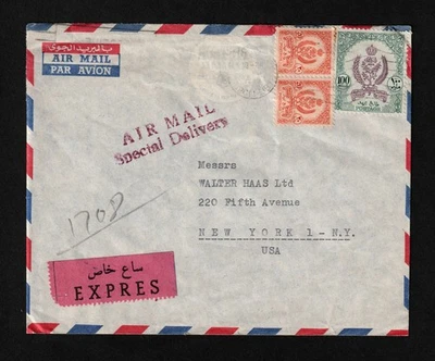 LYBYA, CUBIERTA DE TRÍPOLI A NUEVA YORK, ENTREGA ESPECIAL EXPRESS 1965 Foto 1 de 3