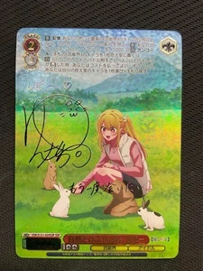 Signed Weiss Schwarz Oshi no ko Vol.2 OSK/S121-029SSP SSP Ruby FOIL - Picture 1 of 1