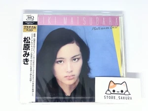 Miki Matsubara Platinum Best From Japan City Pop UHQCD CD 12tracks Music - Picture 1 of 3