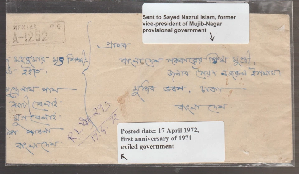 Bangladesh cubierta 1972 al vicepresidente gobierno provisional Sayed Nazrul Foto 1 de 1