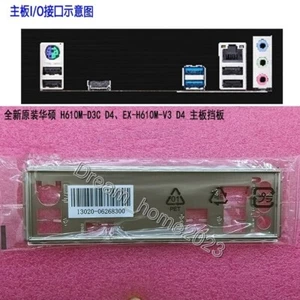 Placa base ASUS H610M-D3C D4、EX-H610M-V3 D4 plano posterior escudo de E/S - Imagen 1 de 1