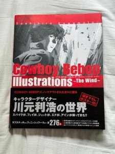 Cowboy Bebop Illustrations The Wind TOSHIHIRO KAWAMOTO Art Book Illustration JP - Picture 1 of 2