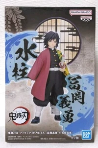 Demon Slayer Kizuna no Yaiba Kizunaso EX Figure Giyu Tomioka - Picture 1 of 13