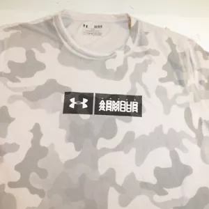 UNDER ARMOUR HEATGEAR CAMOUFLAGE ATHLETIC TEE T-SHIRT Herren M Camouflage Grau - Bild 1 von 4