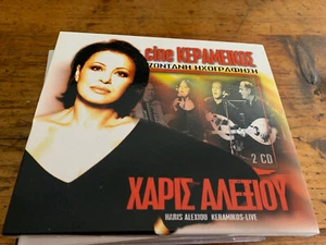 CD (Hariklia Roupaka) – Cine Κεραμεικός, Ζωντανή Ηχογράφηση = Keramikos-Live - Imagen 1 de 1