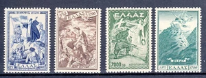 Greece 1952 Grammos Vitsi Airpost complete set MNH - Picture 1 of 1
