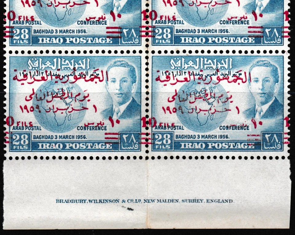 MNH O/P ERROR "REY FAISAL II - Y GLOBO - DÍA MUNDIAL DEL NIÑO" IRAQ 1959 Foto 1 de 3