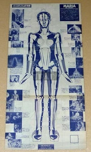 Maria der Roboter Brigitte Helm Metropolis 1970er JPN Filmplakat 11"x18,9" #sl - Bild 1 von 5