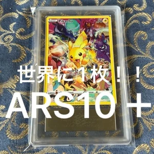 ARS 10+ Pikachu 323/S-P Promo Precious Collector Box Pokemon Card Japanese - Picture 1 of 4
