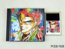 Download PC Engine Japanese Import TurboGrafx-16 TG16 PCE Japan JP US Seller B