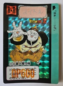 Carte Dragon Ball Z DBZ Carddass Hondan Part 10 #413 Prisme 1992 MADE IN JAPAN - Imagen 1 de 1