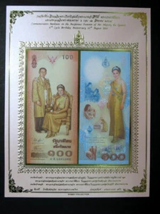 Thailand Banknote Album Sheet 100 2004 72nd 6th Birthday Queen Sirikit 2 notes - Picture 1 of 2