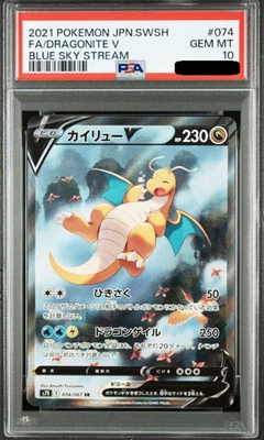 PSA 10 Dragonite V 074/067 Blue Sky Stream Alt Art S7R Pokemon Card Japanese JP - Image 1 of 2