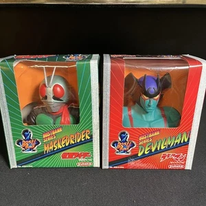 Out Of Print Bustbank Series Kamen Rider Devilman Set 2 - Picture 1 of 5