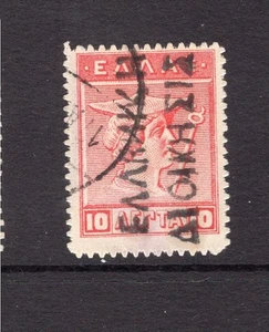 GREECE 1913 BLACK OVERPRINT READING UP VERY FINE USED... - Photo 1/2