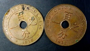 Indochina Vietnam 1938A Cent KM 12.1 - Lot of 2 Coins. - Picture 1 of 2