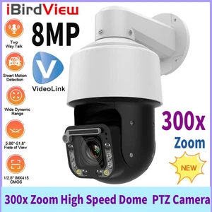 8MP 4K 300X Zoom High Speed Dome POE PTZ Camera Hik Protocol Plug & Play W/wiper - Picture 1 of 13