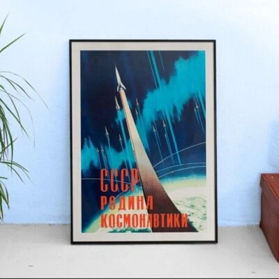 Soviet space, USSR 1960s — Soviet vintage space poster, retro soviet art print - Image 1 of 4