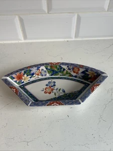 Vintage Japanese Imari Arita Porcelain Side Dish Floral - Picture 1 of 7