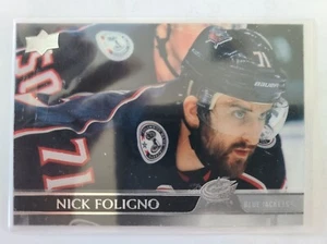 2020-21 Upper Deck Series 1 and 2 Clear Cut Variations (Pick from List) - Picture 1 of 14
