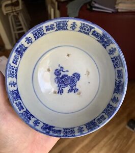 Japanese Transfer Ware  Ram ? Bowl blue and white
