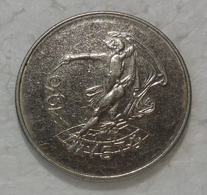 MYSTO MAGIC MAGICIAN'S TOKEN DANCING DEVIL - Bild 1 von 2