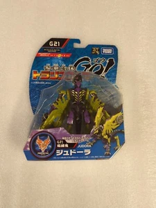Transformers Go! Judora Takara G-21 Beast Hunters Skylynx - NEW - Picture 1 of 2