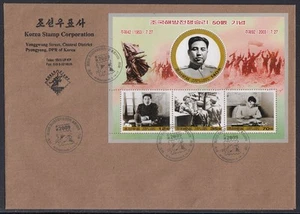 Korea  Scott 4312 Souv. Sheet - 50th Anniversary - Picture 1 of 1