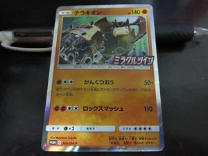 Tarjeta de Pokémon SM11 Promo 360/SM-P Terrakion Miracle Twins Japonesa - Imagen 1 de 1