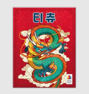 Tichu deluxe Korea Board Games - Red Edition - Picture 1 of 13