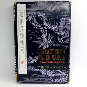 Characters in Water Margin Playing Cards Shanghai No 4825 - Picture 1 of 7
