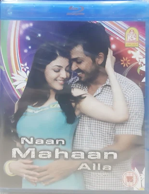 Naan Mahaan Alla - Karthi, Kajal - Indian Tamil Movie Blu-Ray (Region Free) - Image 1 of 2