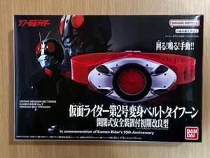 KAMEN RIDER NO.2 HENSHIN GÜRTEL TAIFUN BANDAI JAPAN - Bild 1 von 4