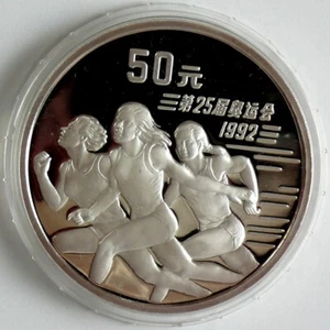 China 50 Yuan 1991, Olympia 1992 in Barcelona, 5 Oz Silber, Proof - Bild 1 von 2