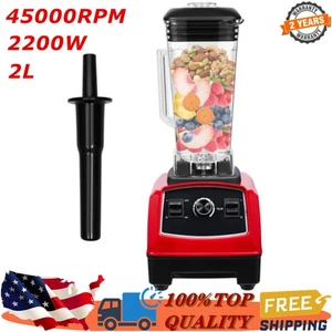 Frullatore elettrico professionale 3HP 2L frullatore commerciale resistente frullatore spremiagrumi US - Foto 1 di 20