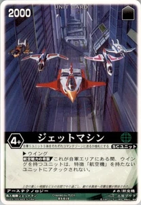 Power Rangers Strike Bandai Carddass Jet Machine 2009 #RS-619 - Imagen 1 de 2