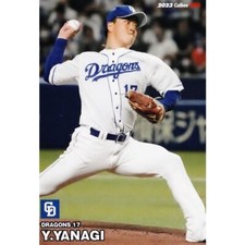 2023 YUYA YANAGI（CHUNICHI）	 #56  Calbee professional baseball card first