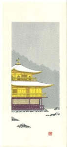 Kato Teruhide Vintage Woodblock Print Escena de nieve de Kinkakuji - Imagen 1 de 10