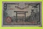 1942 Japan Banknote 50 Sen Asia Paper Currency World Foreign Old Japanese Money