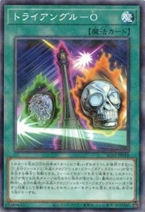 Triángulo O AC03-JP010 Normal Paralelo Yugioh! Japonés casi nuevo - Imagen 1 de 1