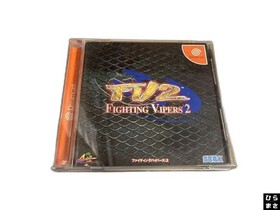 Dreamcast FIGHTING VIPERS 2 FV2