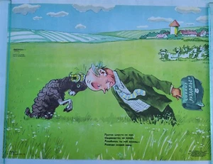 PÓSTER CÓMICO RUSO 1979 - GRANJA DE OVEJAS vintage soviet - Imagen 1 de 1