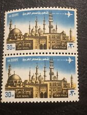 Egypt 🇪🇬 Stamps 1973 Two Air Mail Stamps MNH 