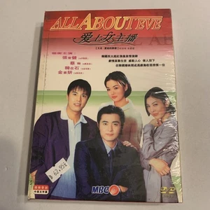 ALL ABOUT EVE (KOREAN 10-DVD) RARE - NEW - Imagen 1 de 7
