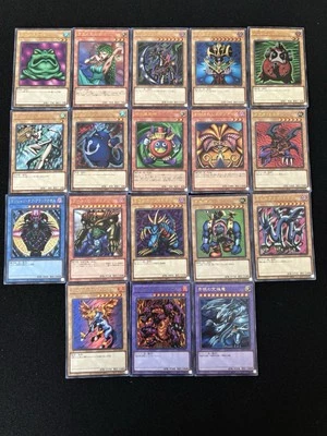 Yu-Gi-Oh OCG Tokyo Dome Ultra Rare Complete Set | 18 Card Set - Image 1 of 3